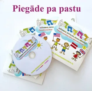 CD "PASAULĒ  POPULĀRAS   BĒRNU  DZIESMAS  LATVISKI" Nr 1
